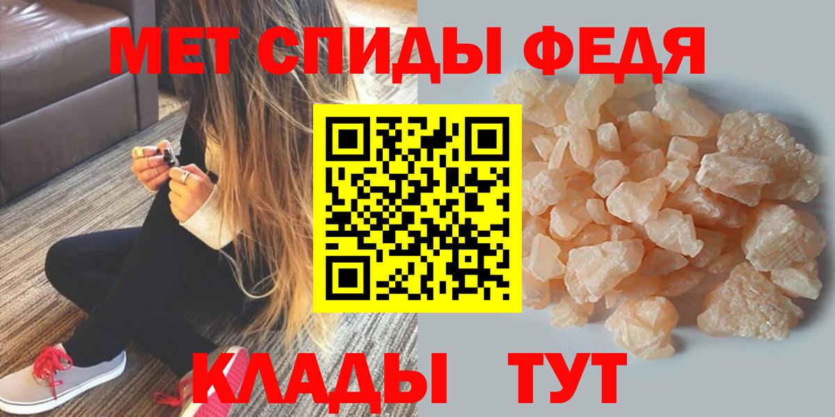 Гуково  АМФ  АМФ  Вход с VPN  АМФЕТАМИН Розовый 