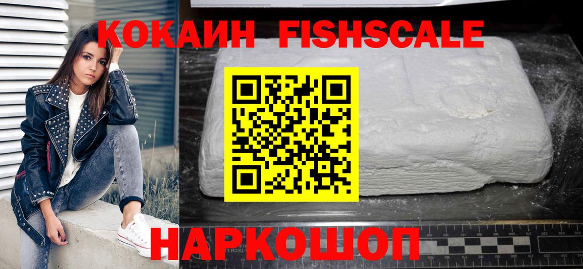 Кокаин Перу Гуково