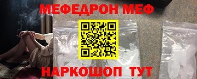 ALPHA PVP Балашиха