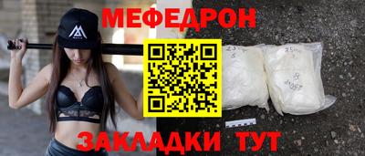 прущие грибы Балаково