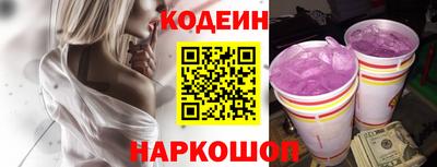 прущие грибы Балаково