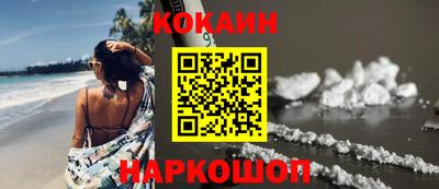прущие грибы Балаково
