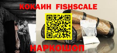 ALPHA PVP Балашиха