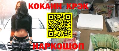 прущие грибы Балаково