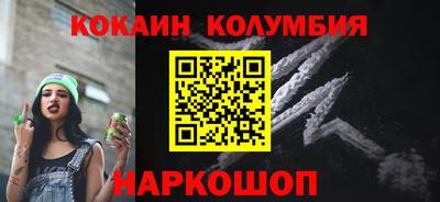 прущие грибы Балаково