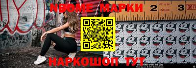 прущие грибы Балаково