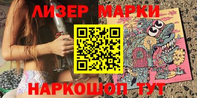 прущие грибы Балаково
