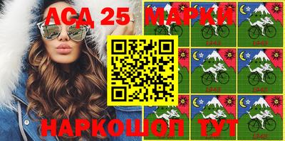 прущие грибы Балаково