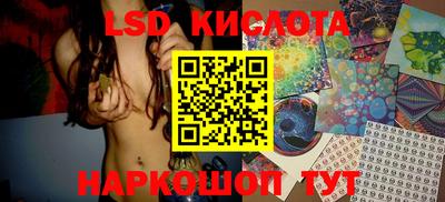 прущие грибы Балаково