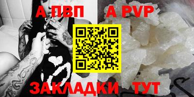 прущие грибы Балаково