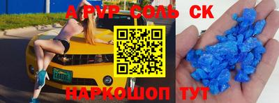 прущие грибы Балаково