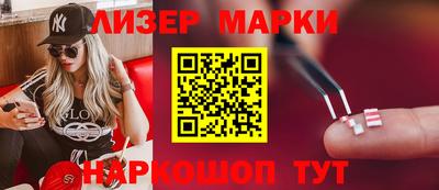 прущие грибы Балаково
