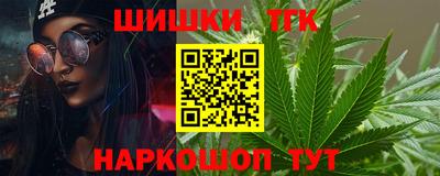 прущие грибы Балаково