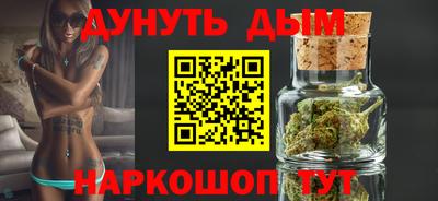 ALPHA PVP Балашиха