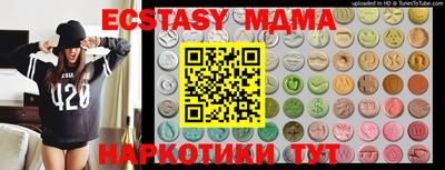 ALPHA PVP Балашиха