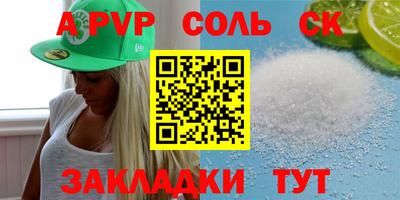 прущие грибы Балаково