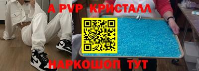 прущие грибы Балаково