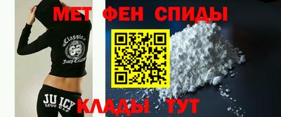 меф VHQ Балахна