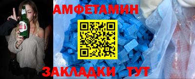 ALPHA PVP Балашиха