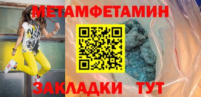 прущие грибы Балаково
