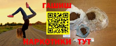 ALPHA PVP Балашиха