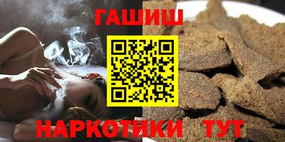ALPHA PVP Балашиха