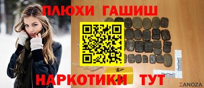 ALPHA PVP Балашиха