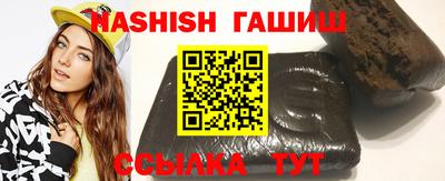 ALPHA PVP Балашиха