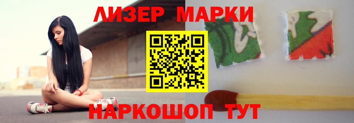 Гуково  LSD-25 экстази  Вход с VPN  блэк спрут tor  LSD-25 экстази кислота  ЛСД экстази кислота 