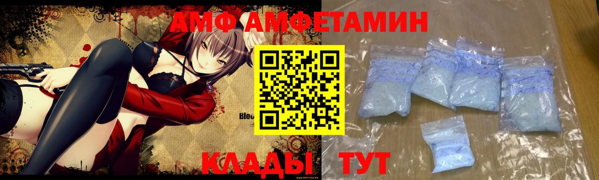 Метамфетамин винт Гуково
