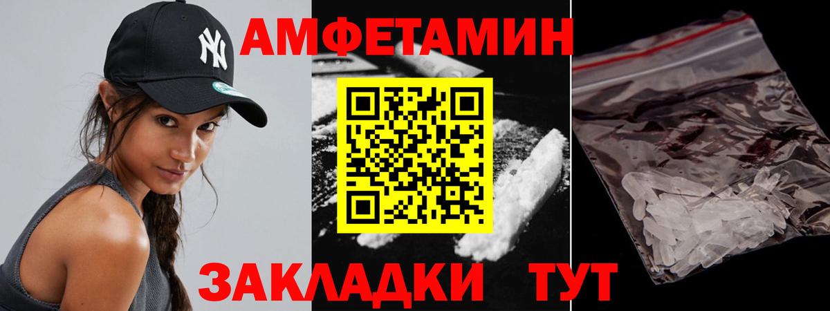 Первитин  МЕТАМФЕТАМИН Декстрометамфетамин 99.9%  МЕТАМФЕТАМИН Декстрометамфетамин 99.9%  Вход с VPN  Гуково 