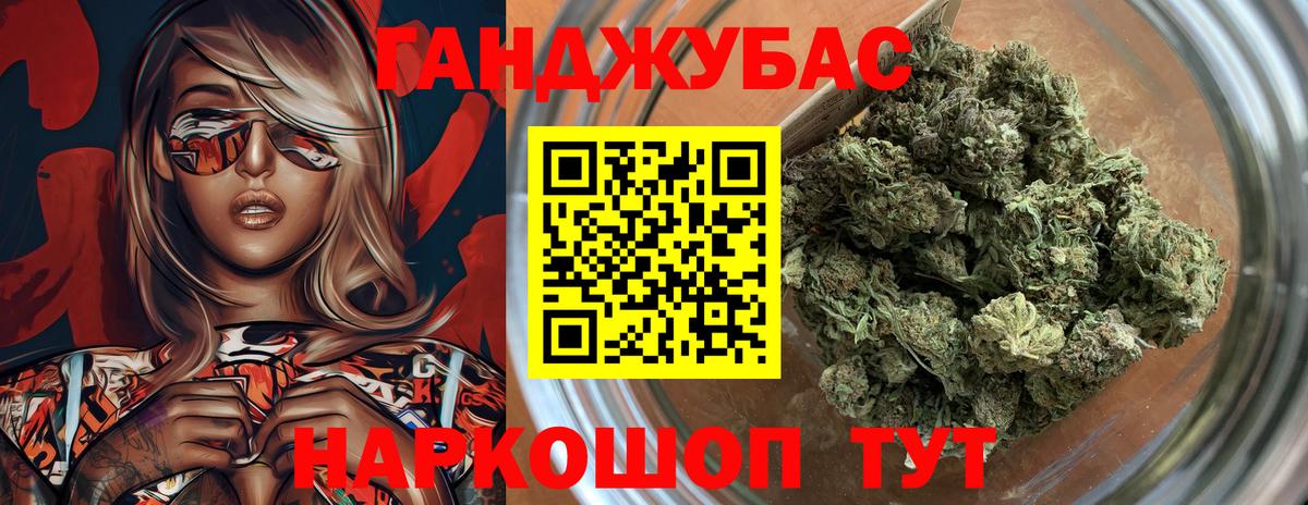 Бошки Шишки LSD WEED  Шишки марихуана марихуана  Марихуана White Widow  Вход с VPN  Каннабис White Widow  Гуково 